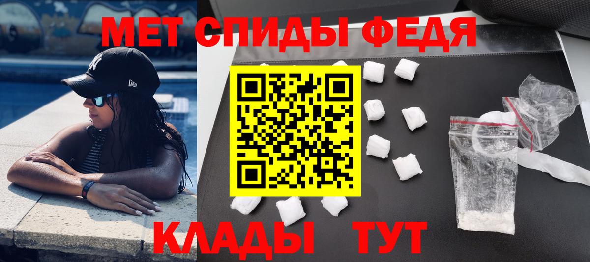АМФ Розовый Черногорск
