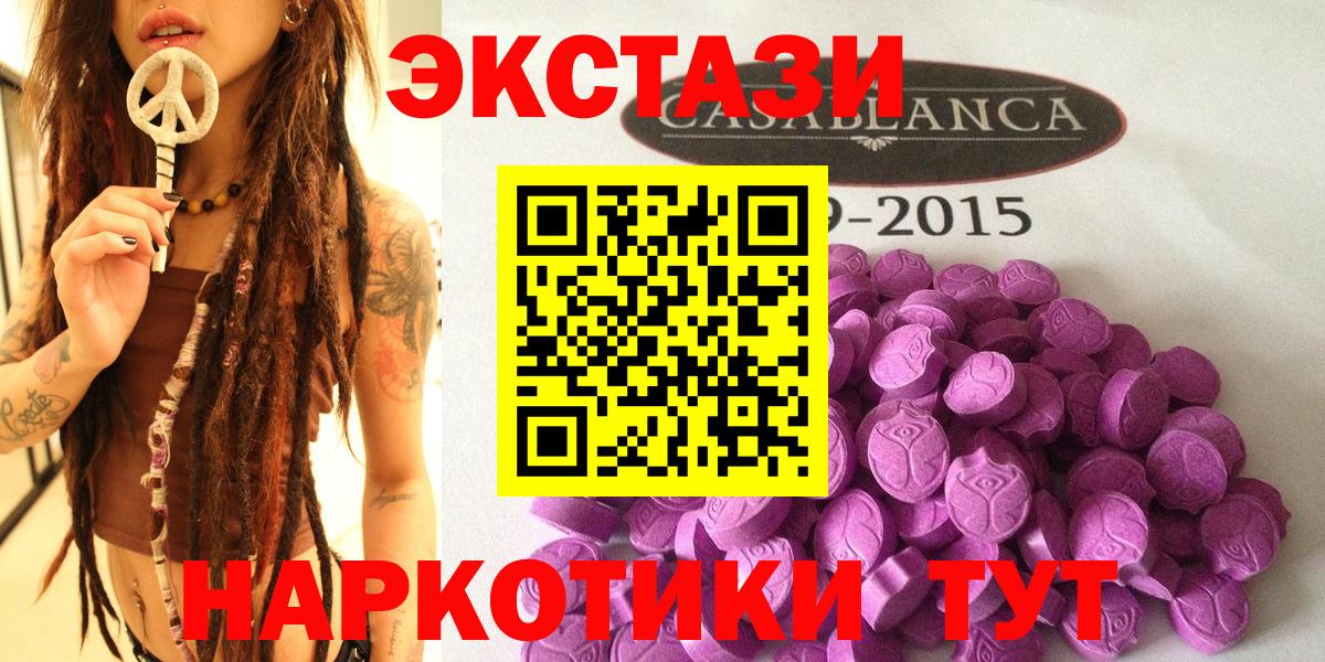 Черногорск  Экстази  ЭКСТАЗИ бентли  Вход с VPN  Экстази бентли 