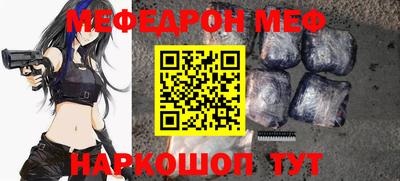 винт Новокубанск