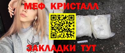 винт Новокубанск