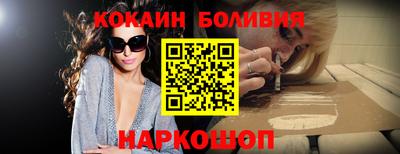 винт Новокубанск