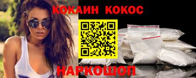 прущий лед Новодвинск