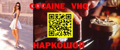 прущий лед Новодвинск