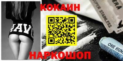 прущий лед Новодвинск