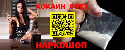 винт Новокубанск