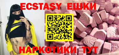 винт Новокубанск
