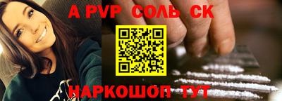 винт Новокубанск