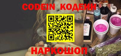 винт Новокубанск