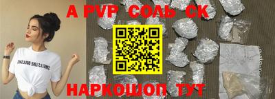 прущий лед Новодвинск