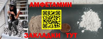 винт Новокубанск