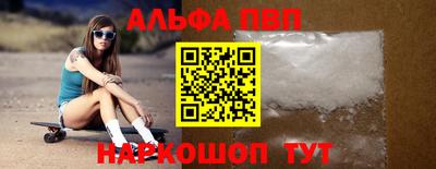 винт Новокубанск