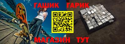 jwh Новозыбков