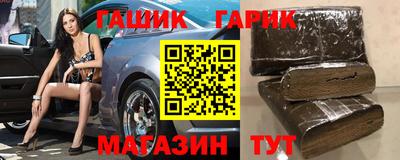 винт Новокубанск