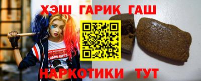 винт Новокубанск