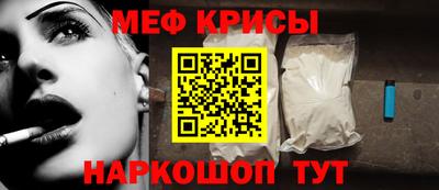 винт Новокубанск
