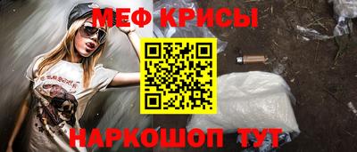 винт Новокубанск