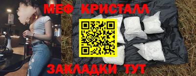 винт Новокубанск