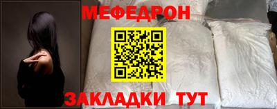 винт Новокубанск