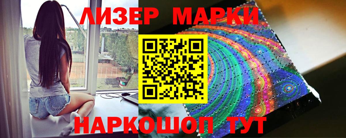 Лсд 25 экстази ecstasy  ЛСД экстази кислота  Вход с VPN  Черногорск 