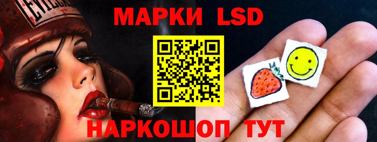 ЛСД экстази ecstasy Черногорск