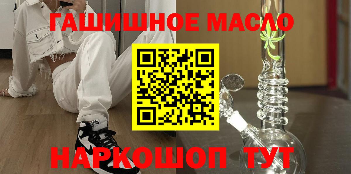 ТГК Wax Черногорск