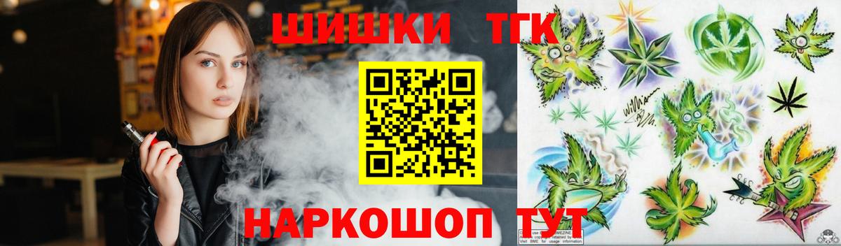 МАРИХУАНА Amnesia  Бошки марихуана марихуана  Вход с VPN  Бошки марихуана Ganja  Черногорск 